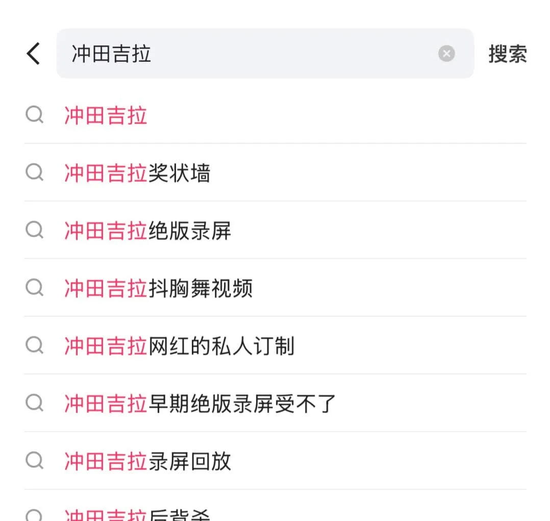 快手百万巨乳网红冲田吉拉私人定制视频流出  没想到女神的奶子居然比普通视频里还大！