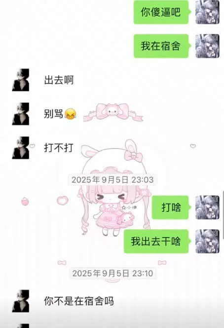 抖音蛋仔主播全都是细节性骚扰实锤 粉丝刷完1.5万后被拉黑 恶意剪辑引导网暴素人巨恶心