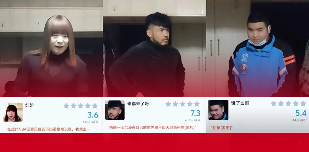 南京红姐事件 男主惊现虎扑评分榜 来都来了哥斩获7.3高分 红姐获3.6分差评 持续发酵 全网疯狂传播