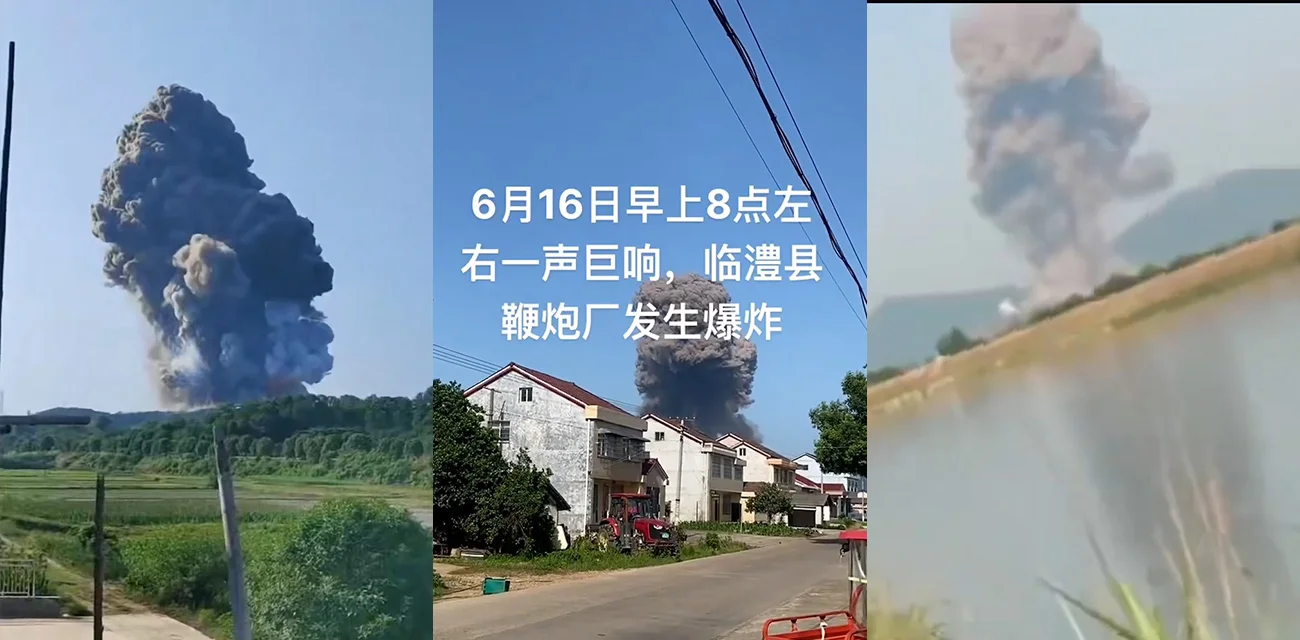 突发  湖南临澧一花炮厂发生爆炸  二人失联九人受伤  消防  公安多部门火速救援！