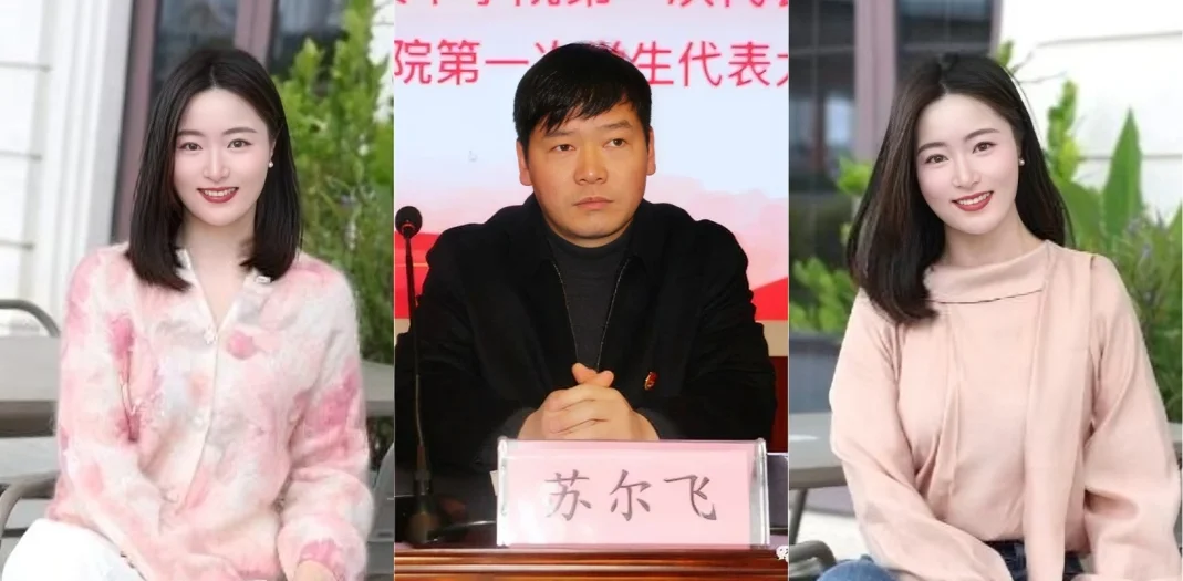 云南师宗县副县长苏尔飞把女下属搞怀孕 想4万块私了结果遭鱼死网破 聊天记录不雅视频全被曝光