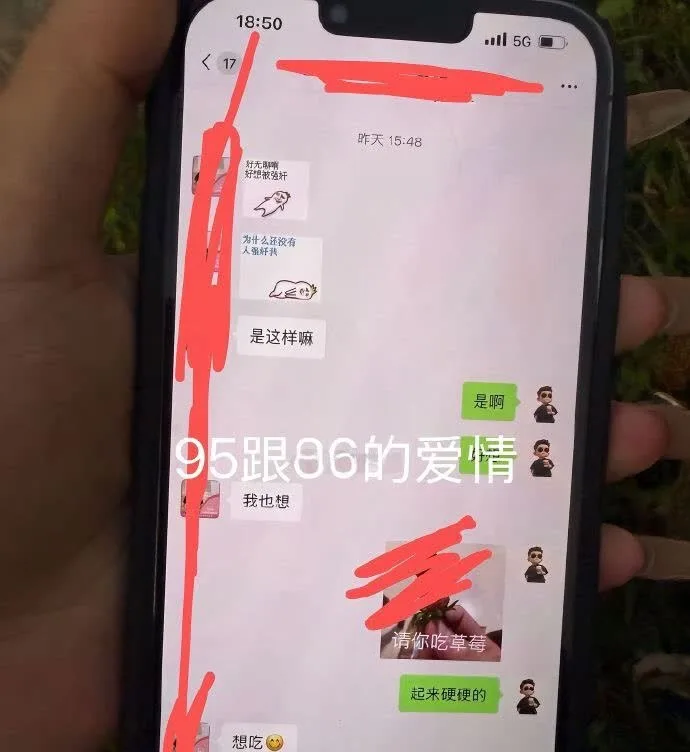 南宁95渣男胡玉保爱上86熟女 原配怒甩激情视频和转账聊天记录