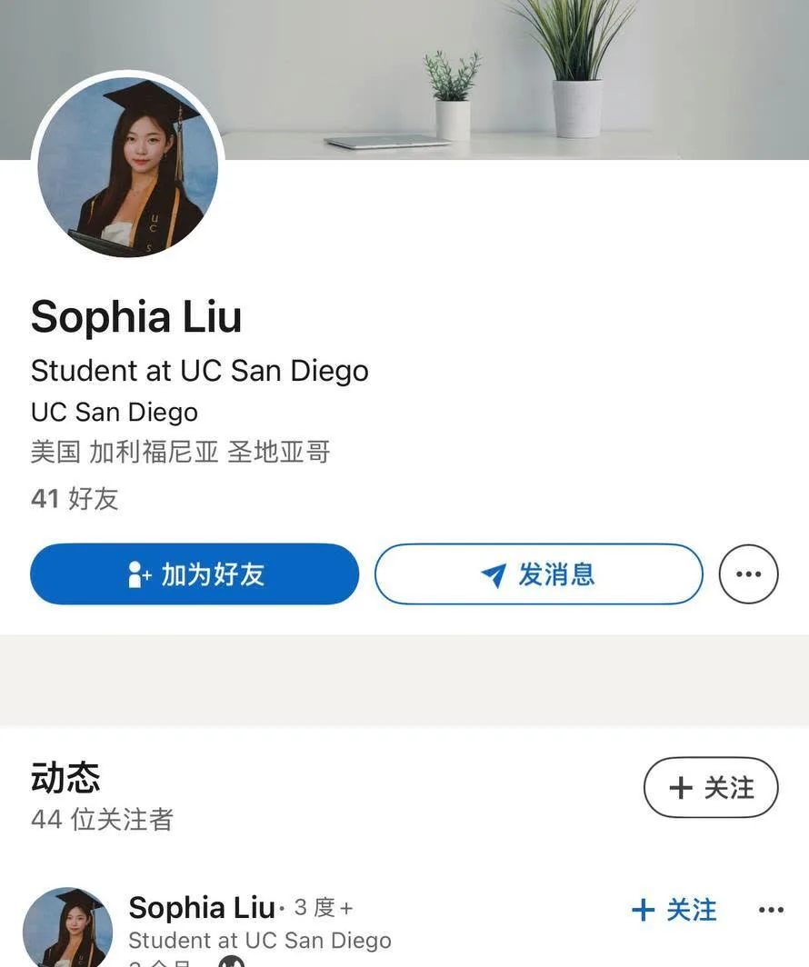 浙江省委书记刘捷小洛熙事件发酵后 其女儿Sophia刘在国外的淫乱生活被扒 照片视频全网疯传