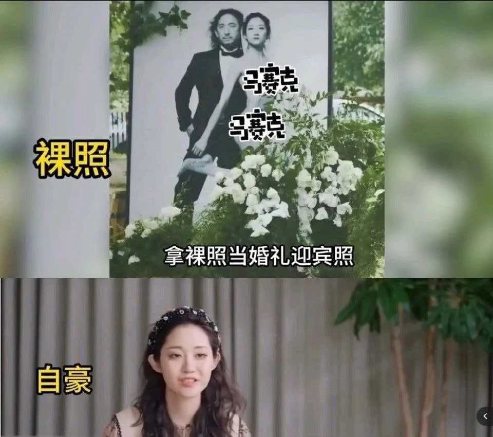 万千惠24岁嫁大25岁音乐人三宝 全裸婚纱迎宾照和早年性爱视频被挖 浪姐6争议女王直接封神