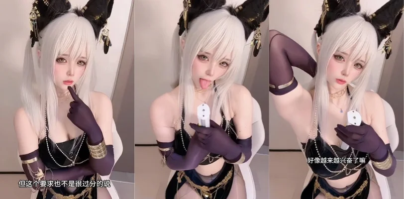 喵帕斯COS埃及猫 被召唤猫娘侍奉主人 软萌少女淫语不断反差太骚了！