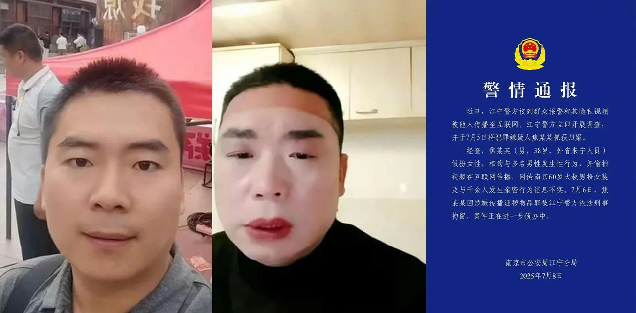 南京红姐后续 38岁焦哥伪装红姐骗操无数男人 3年日均5炮狂干1600多男人拍6000部视频 精壮猛男一代炮王