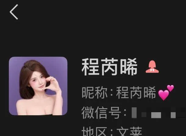 兄弟们避雷 杭州in11陪酒女程芮晞 HPV阳性高危患者 经常约炮搞多人运动 骗钱出轨毫无道德底线