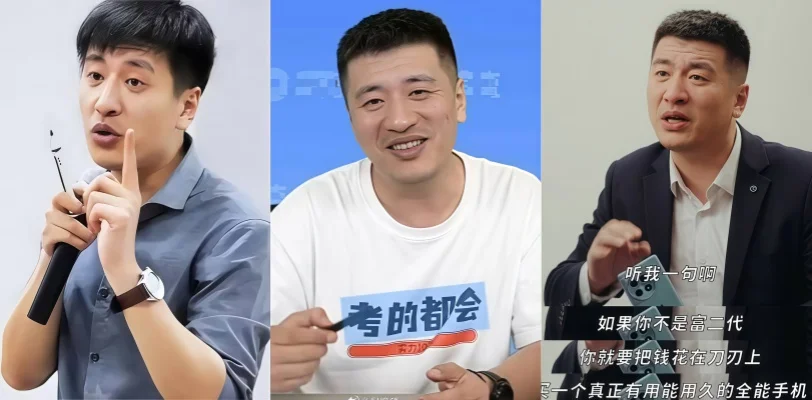教培第一人张雪峰突发心梗苏州抢救无效去世！全网账号变灰哀悼