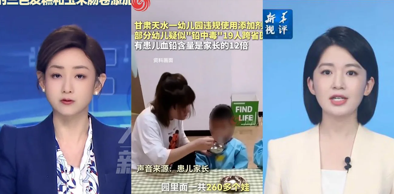 甘肃292名儿童血铅超标  家长跨省求真  官员却先赶往医院控数据
