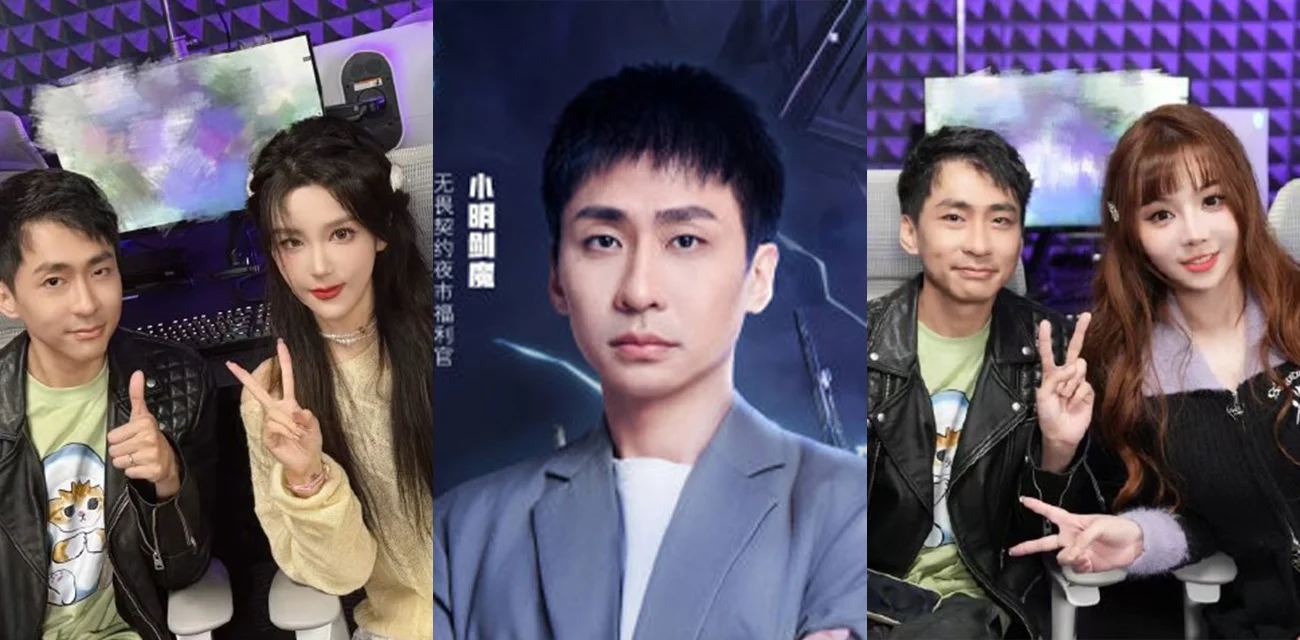 小明剑魔婚后沦为提款机 被老婆爆金币 成为肥猫第二舔狗典范