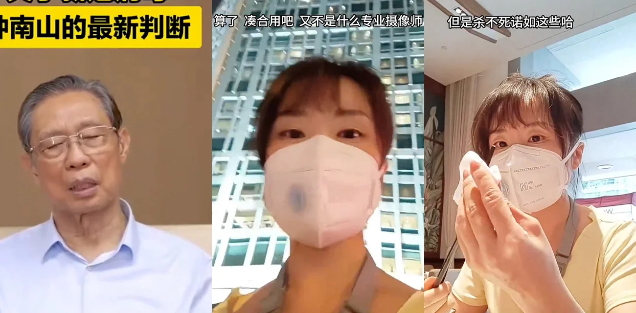 一名防疫钉子户分享自己   精致的日常生活  她称自己已经三年没有感冒过了