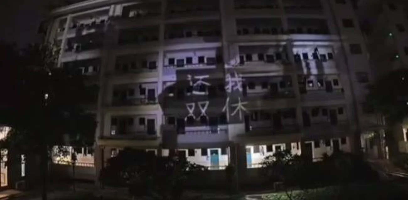 广西南宁 邕宁高中 学生集体喊楼抗议要求双休 许多网友支持学生诉求 呼吁教育改革更加人性化