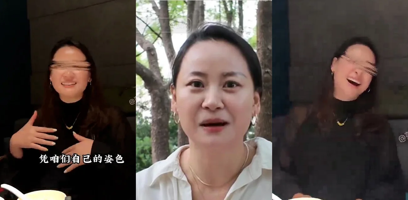 上海金融女嘲讽河南穷小子   口出虎狼之词   这女人出门忘记给自己称体重了