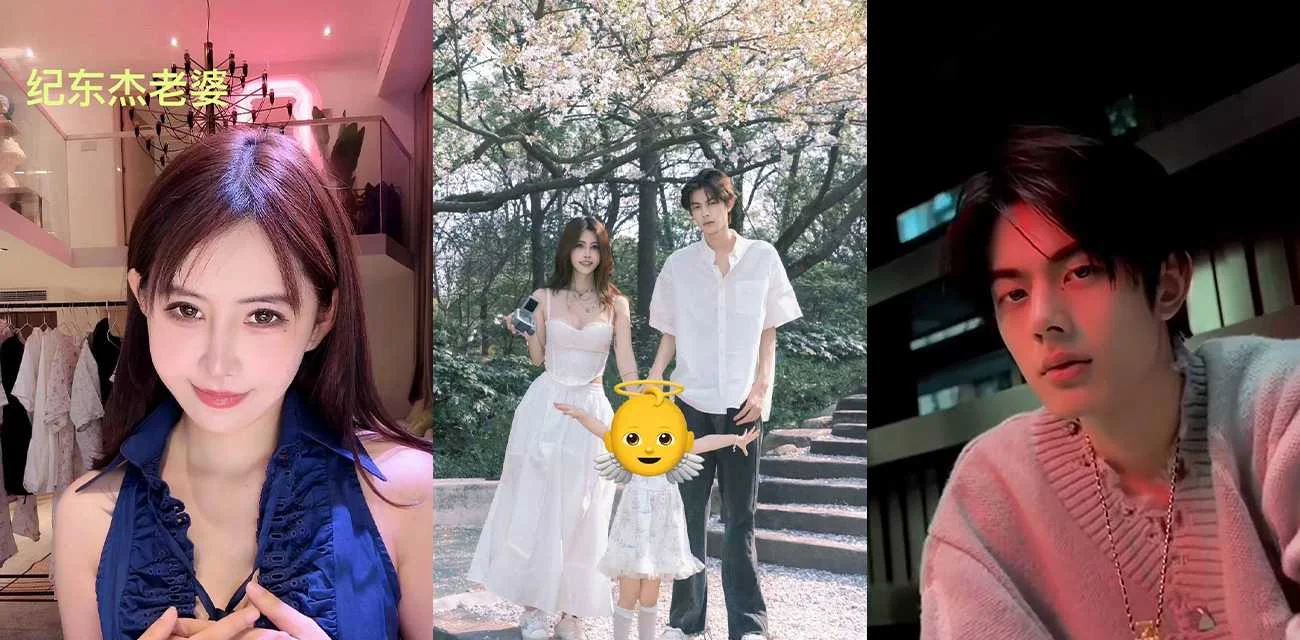 男网红纪东杰出轨约炮  被女主嫌弃就几分钟  古早网红小黑和纪东杰分手了！