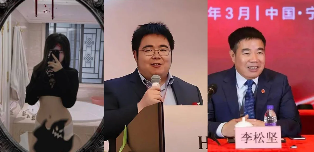 《人妻约会指南》完整版 李新野情史与家族乱局黑料曝光  郭菊阳跪求射精 到父亲小三凌菲菲小四许洁！