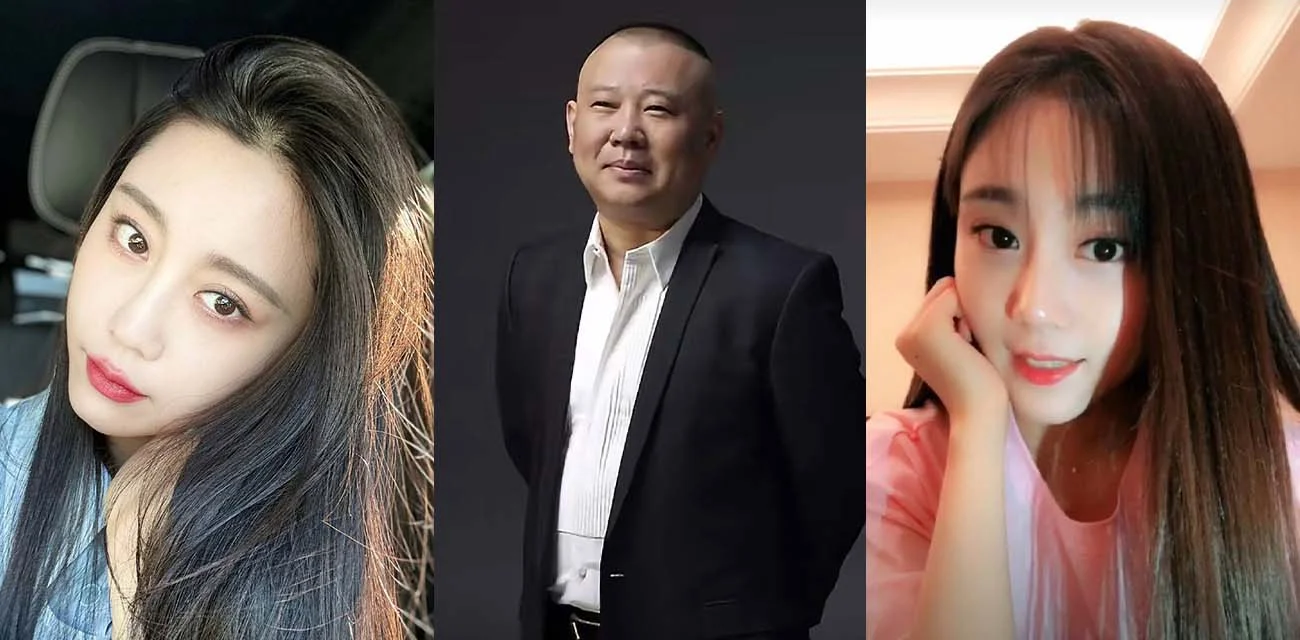 相声演员郭德纲 黑料爆出 包养京剧花旦王梦婷生下私生子 德云社掌门人塌房 娱乐圈是真乱啊