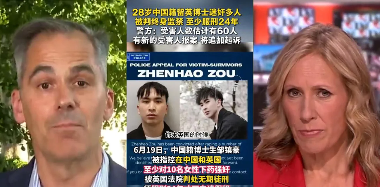 英国法院判处中国籍博士生邹镇豪终身监禁  因在英国对至少10名女性下药强奸   外交部回应严正警示！