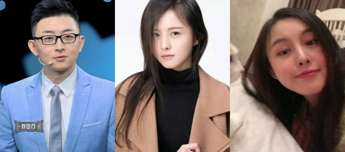 河南高考状元清华博士刘也行婚内出轨小三怀孕 前妻王诺诺曝光偷黄金坑300万 哭穷翻车被扒别墅豪车