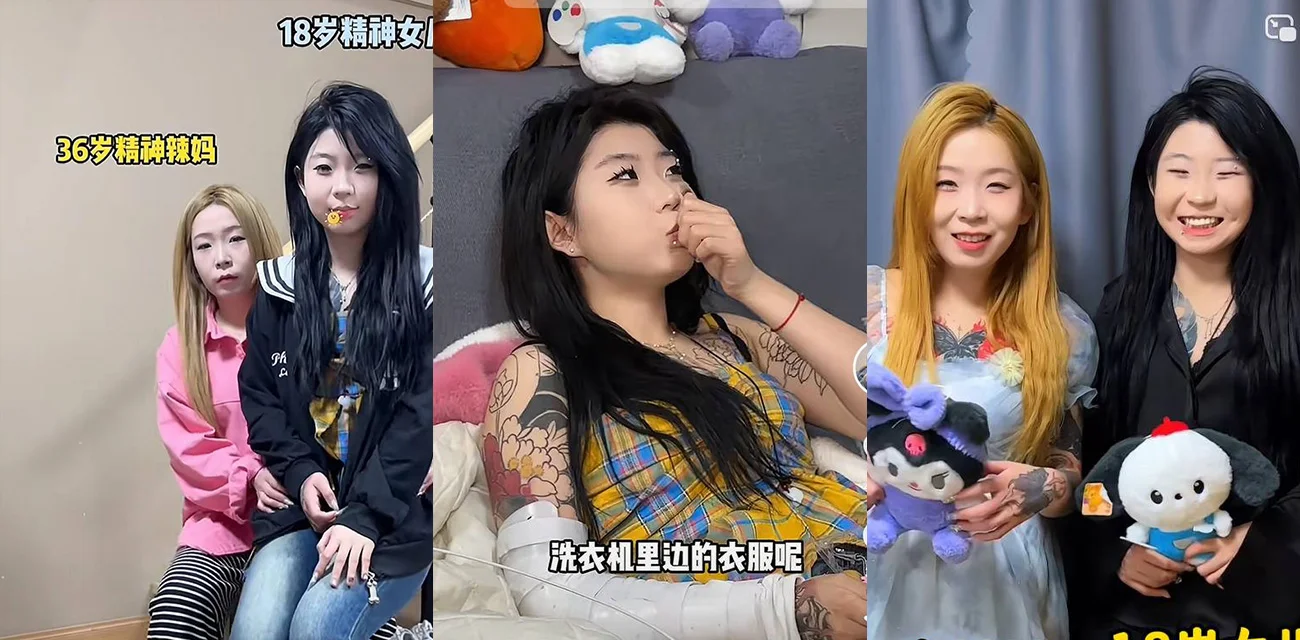 震惊  抖音东北乔妈王幼宁联手策划   民宿内精神小伙虐待骚逼   视频曝光