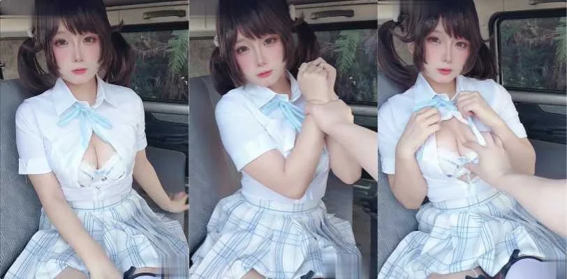 推特网黄日奈娇巨乳写真流出 车内全裸诱惑白丝美腿高潮喷水画面炸裂！