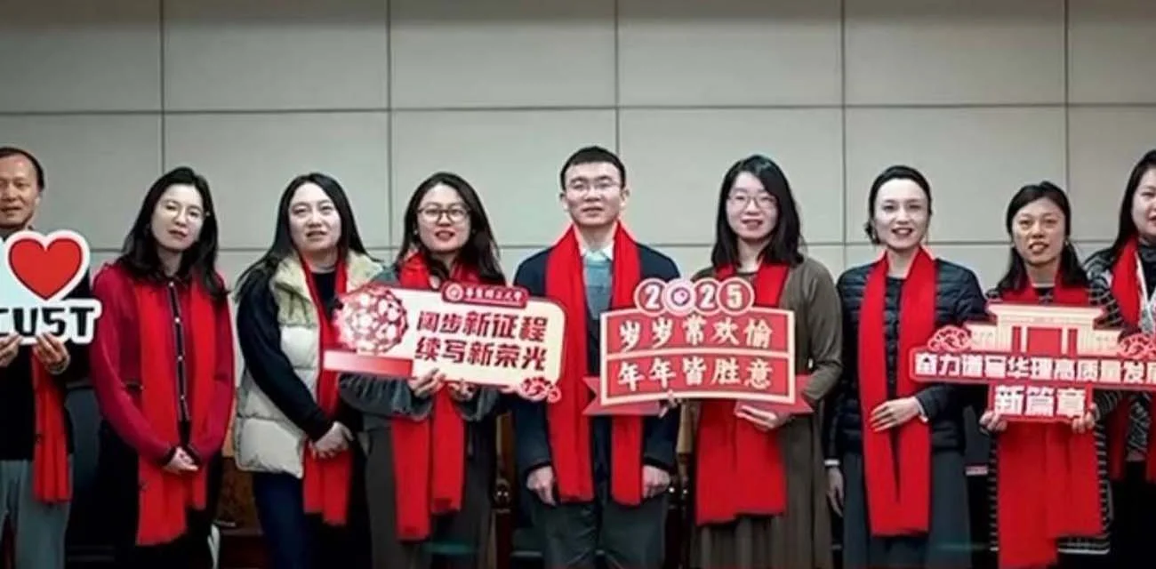 华东理工大学 万婷 丑闻曝光 卖淫被查实 工作却丝毫不受影响 这是后台多硬啊