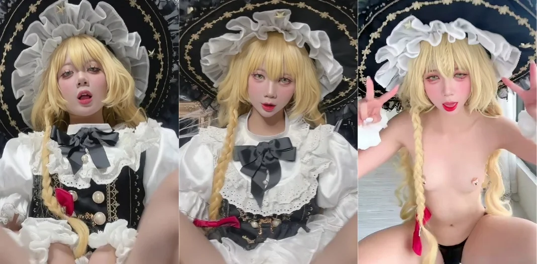 PoppaChan雾雨魔理沙Cosplay大尺度写真流出 金发纯欲女郎抖臀摸穴极致诱惑