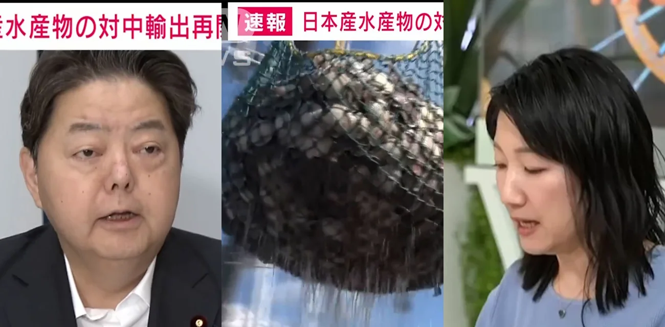 中国将恢复进口日本水产品 核污染风险引爆全民担忧 核食时代真的要来了