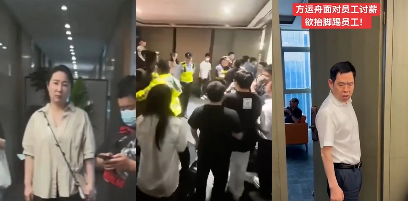 上海红星美凯龙总部哪吒汽车员工大规模讨薪 董事长方运舟被围堵阻拦 警察暴力驱散现场