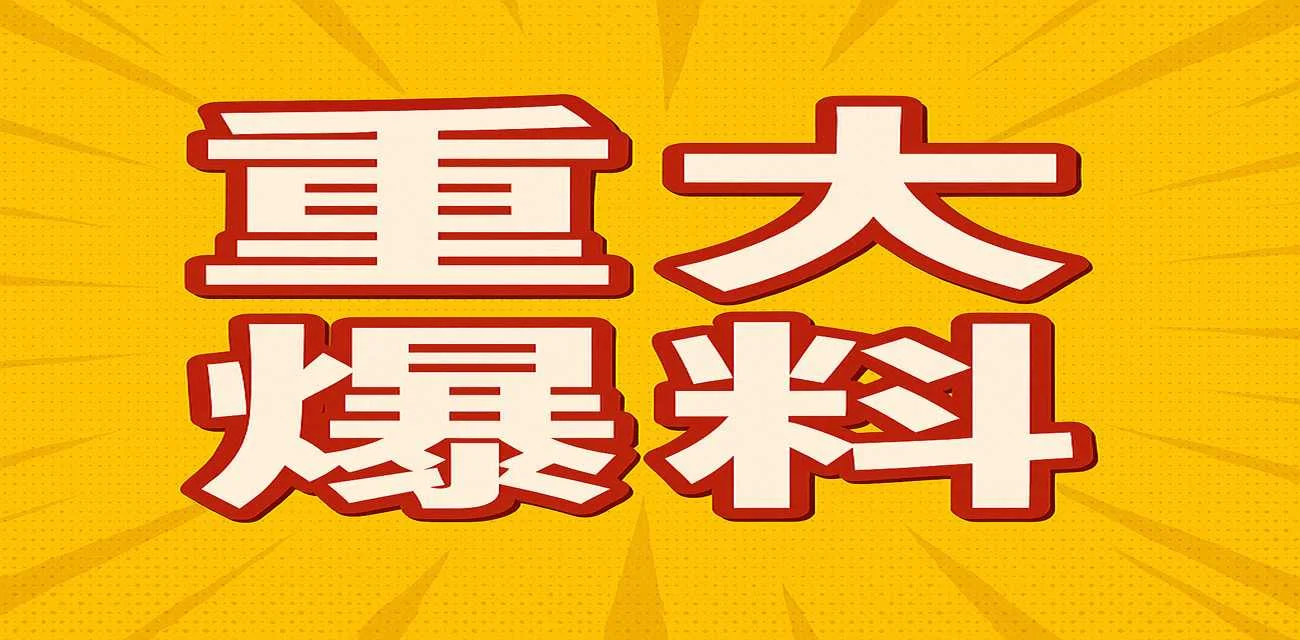 眼都瞎了  成都立蔻商务KTV的常客 那天亲眼看到小仙女点男模没钱结账 吃屎抵账 场面太炸了