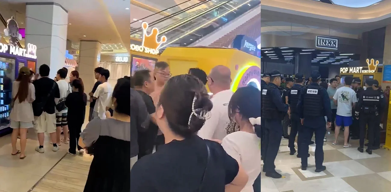 泡泡玛特  Labubu 上新 为一个玩具大打出手  泡泡玛特新款拉布布引发推盒机前拳王争霸