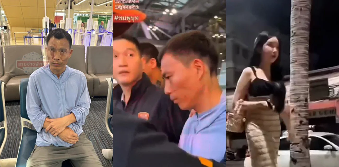 4月26日上午  芭提雅惨案 中国男子残忍杀害跨性别人士 挖心割肺震惊社会