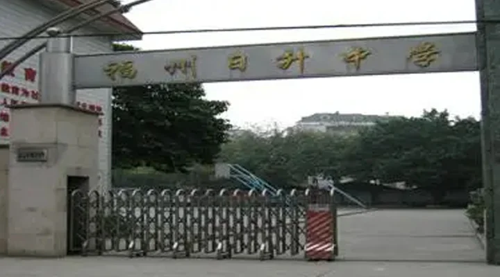 福州日升中学教室上演车轮战 妹子张开双腿被眼镜男猛操  一个观战一个推屁股