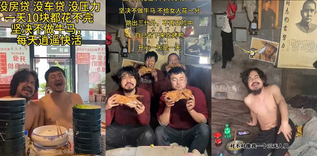 重庆光棍哥深山组团躺平  爆红全网  近日突宣布光棍山庄解散 因不可抗力被清退  躺平梦碎