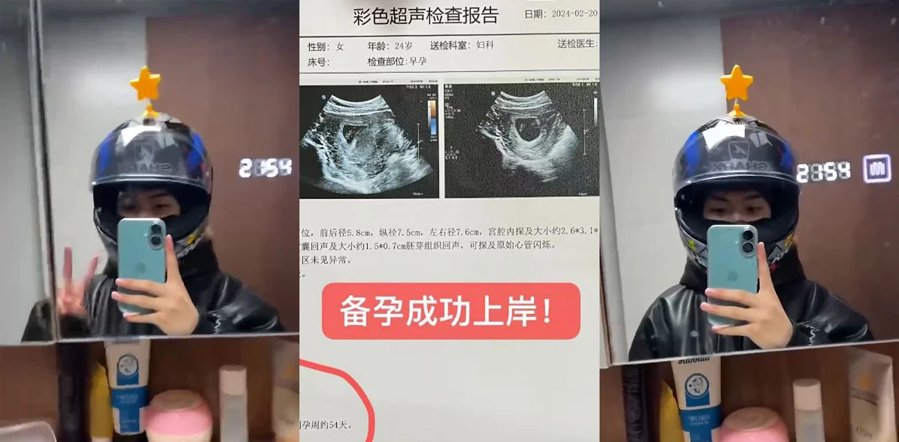 机车圈乱象曝光  两天就怀孕  精神小伙聊天记录揭秘惊人内幕