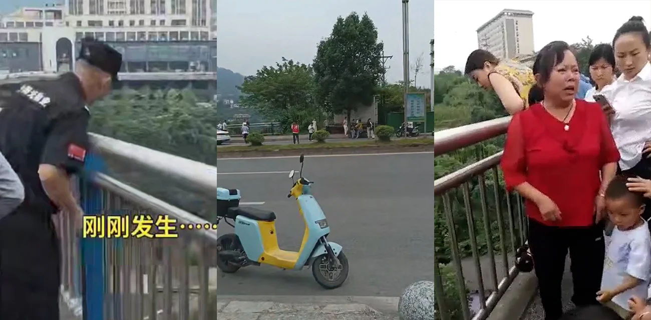 四川叙永男子跳桥自杀身亡 家庭矛盾后发朋友圈留遗言 警方通报初判系轻生