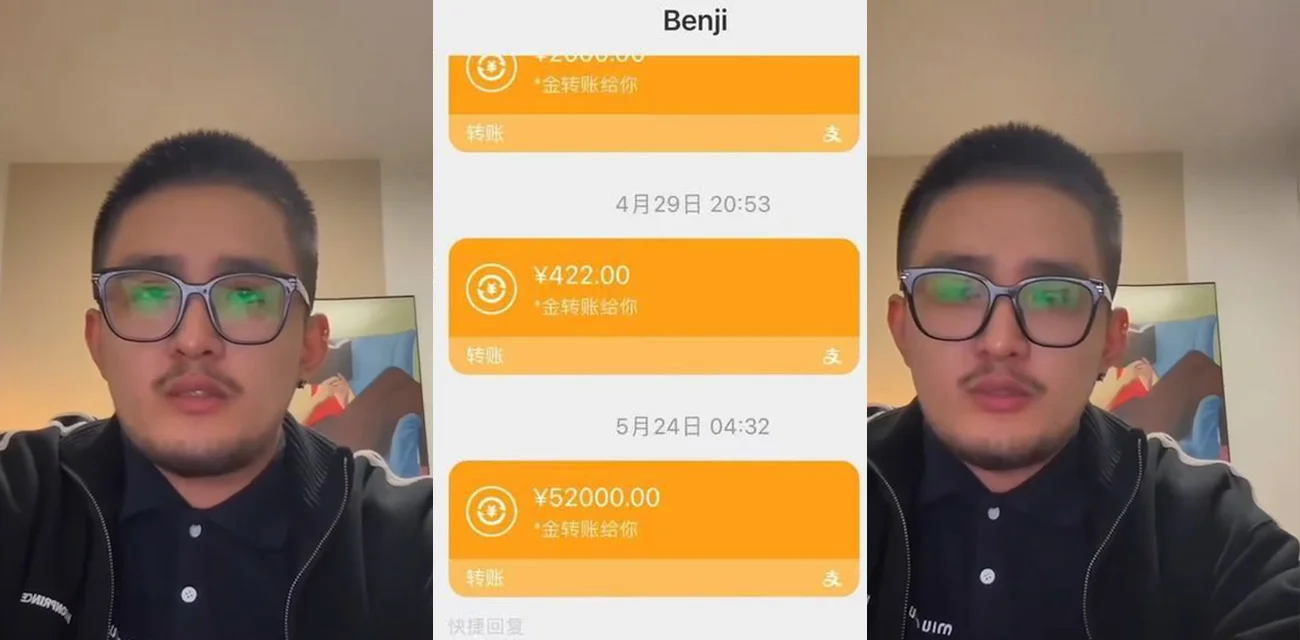 疯批GAY为挨草演自杀三次 得不到就毁你 转账52000只为换一夜