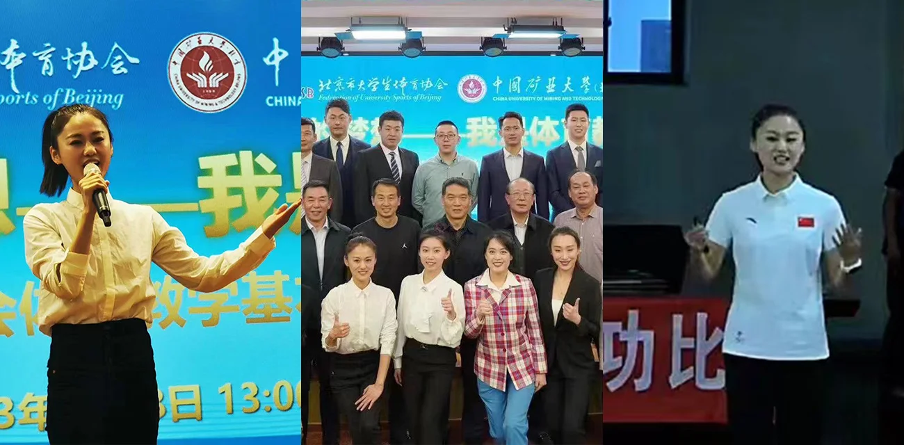 首都经贸体育系  骚狗老师 盖良子车震视频流出  疑与炮友校内乱搞画面曝光