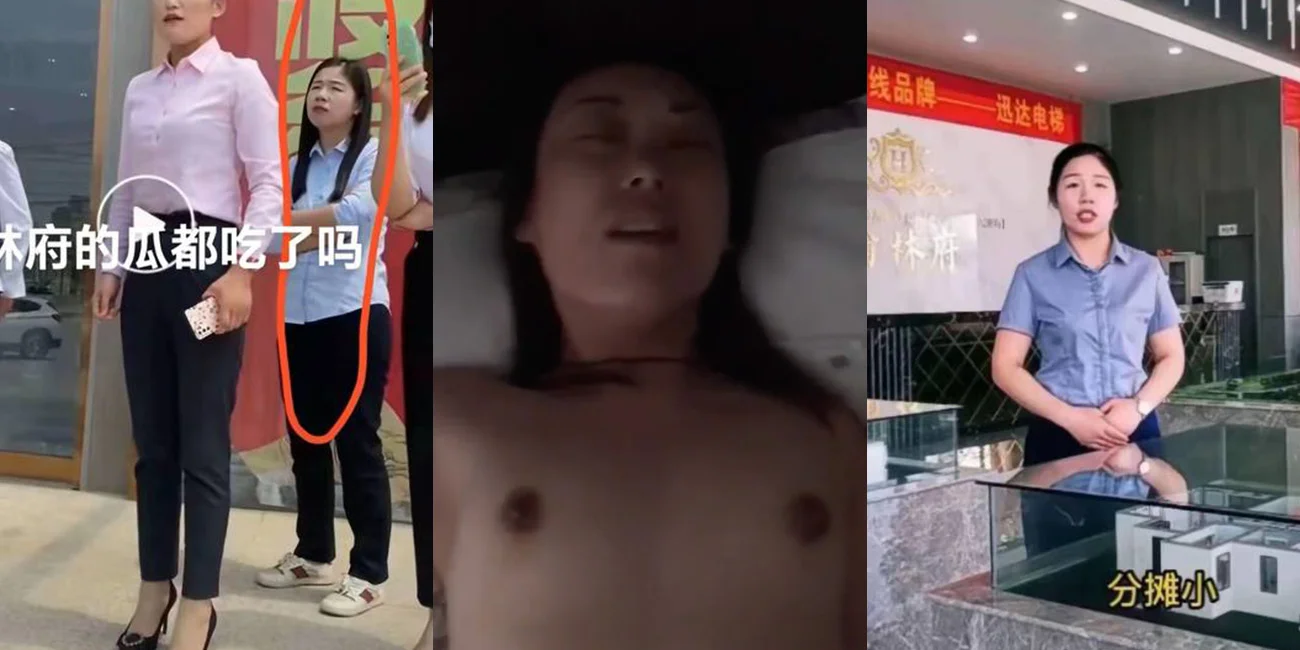 曹县翰林府最新视频后续  14分33秒自拍视频流出 仅靠肉体荣获全店销售最佳