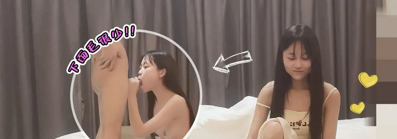 杏吧探花欧阳克约炮刚破处小姐姐 妹子逼又嫩又紧还耐操 干起来超得劲！